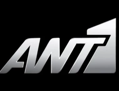Νέα στάση εργασίας στον ANT1 - Χωρίς δελτίο ειδήσεων και σήμερα